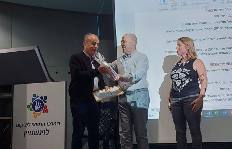 הכנס החצי שנתי של איגוד השיקום – 2025