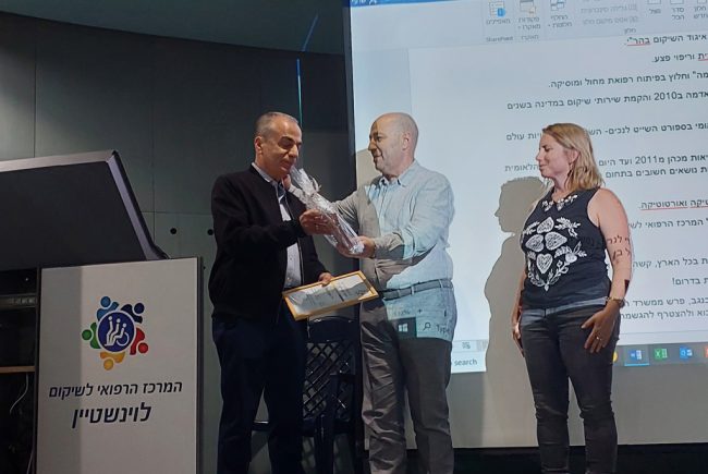 הכנס החצי שנתי של איגוד השיקום – 2025
